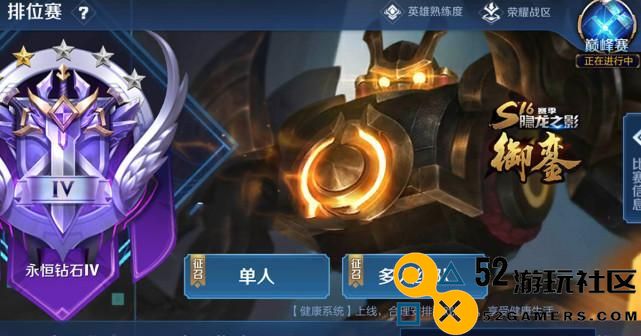 荣耀战令玩家必看（荣耀战令升级攻略）