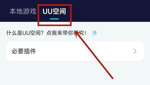 英雄联盟台服锁IP怎么办？（解锁方法大全，让你畅玩LOL）