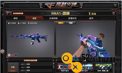 《穿越火线幻神夺宝活动全攻略》