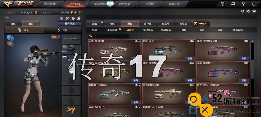 《穿越火线幻神夺宝活动全攻略》