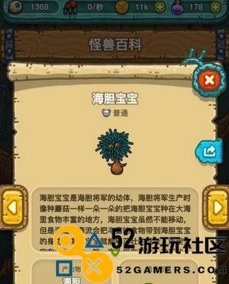 黑暗料理王海南鸡饭皇冠配方图鉴（游戏中探索独特美食的艰辛与乐趣）