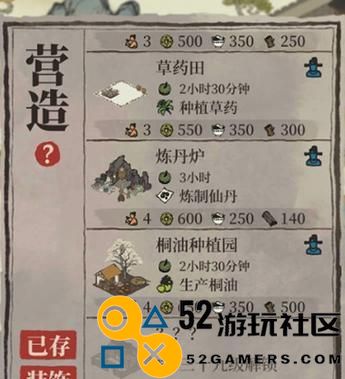 江南百景图风起躬耕忙攻略（攻略江南百景图，躬耕之余游戏好心情）