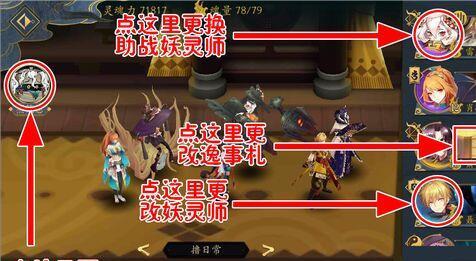妖神记手游中的萧雪（探究萧雪在游戏中的武功、秘术和人物性格）