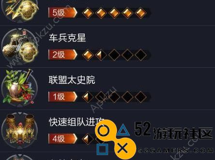 《乱世王者》资源获取指南（打造最强战队，轻松获取资源）