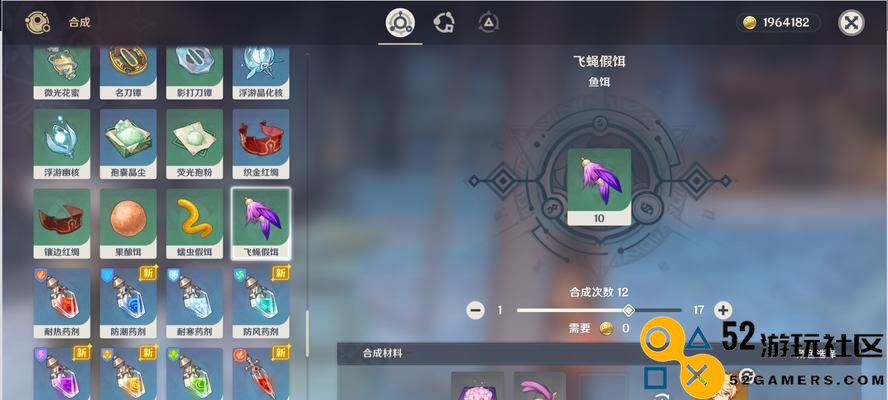 解密《原神》游戏口袋锚点（探索游戏中的锚点机制，帮助你更好地掌握游戏玩法）