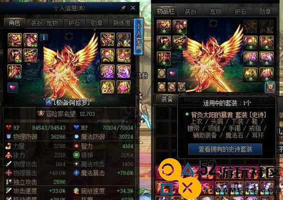 DNF巨龙装备制作流程一览（从材料收集到巨龙装备制作，轻松掌握）