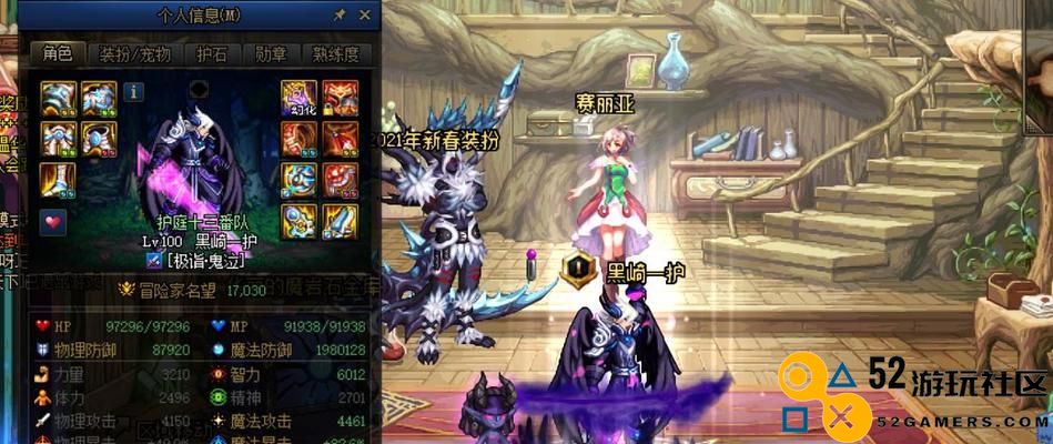DNF巨龙装备制作流程一览（从材料收集到巨龙装备制作，轻松掌握）