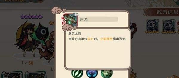 江湖少林寺副本通关攻略（古今江湖，一掌天下）