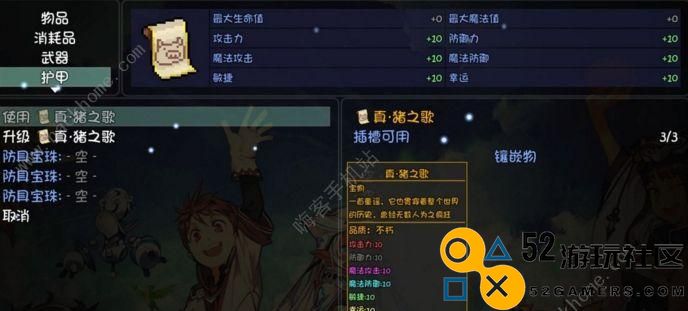 《大千世界》五脉会武攻略（五脉会武玩法详解，让你轻松上手）