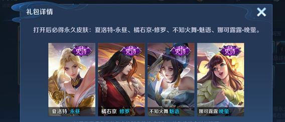 王者荣耀2023娜可露露铭文选择攻略（打造最强娜可露露，铭文选择关键解析）