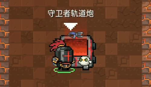 《元气骑士》游戏重生十字章使用指南（重生章使用方法详解，让你的元气骑士更强大！）