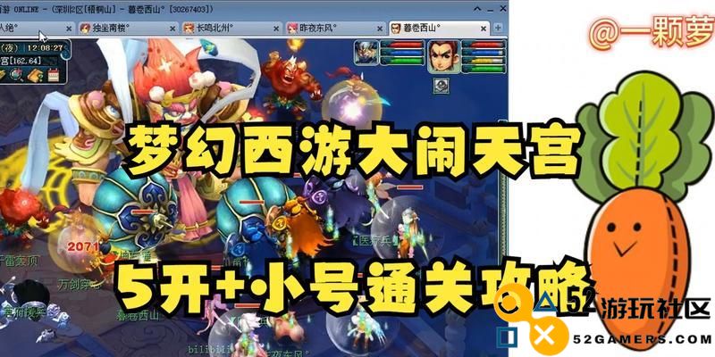 《跨越星弧屠夫的要塞》副本攻略（跟着攻略摆脱困境，挑战极限！）