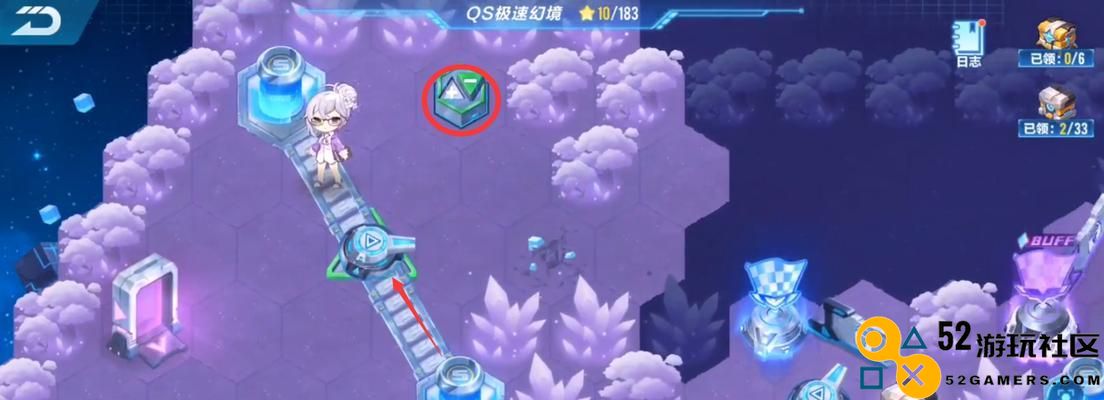 《QQ飞车》QS极速幻境第四章攻略（探究极速幻境第四章的全新挑战与解法）