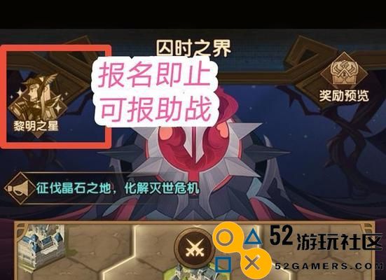 剑与远征梅林攻略（挑战梅林大法师，让你的剑锋更锋利）