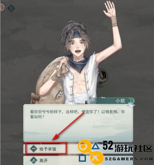 江湖悠悠，阵营选择攻略（选择最强阵营，轻松闯荡江湖）