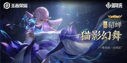 电竞小贝的王者荣耀攻略：揭秘职业选手的胜利密码