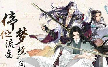 《梦间集越女剑》属性详解，让你了解更多游戏玩法！（打造完美角色，玩转梦幻世界！）