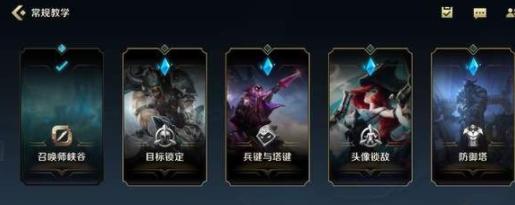 英雄联盟暗号大作战全攻略（掌握正确的暗号技巧，成为游戏中的王者）