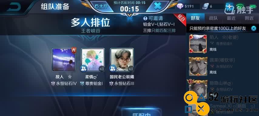 英雄联盟暗号大作战全攻略（掌握正确的暗号技巧，成为游戏中的王者）