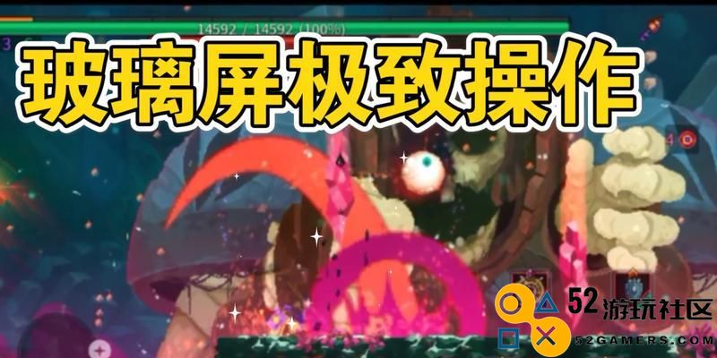 重生细胞巨人山洞攻略（探索最佳路线，赢取胜利）
