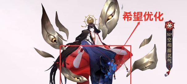 《阴阳师》面灵气技能详解（属性介绍与使用技巧）