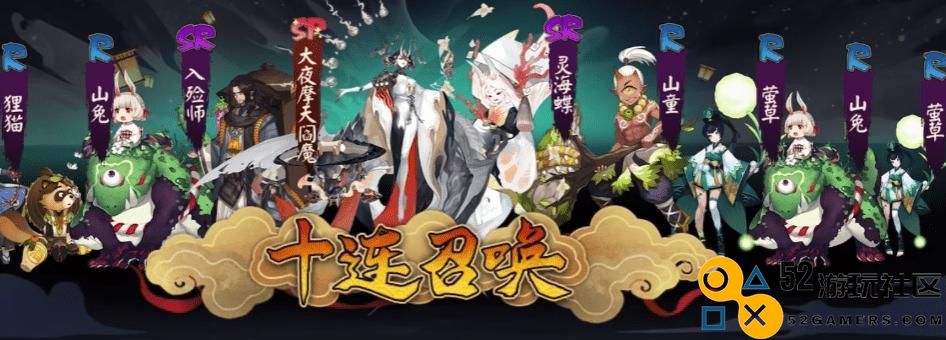 《阴阳师》面灵气技能详解（属性介绍与使用技巧）