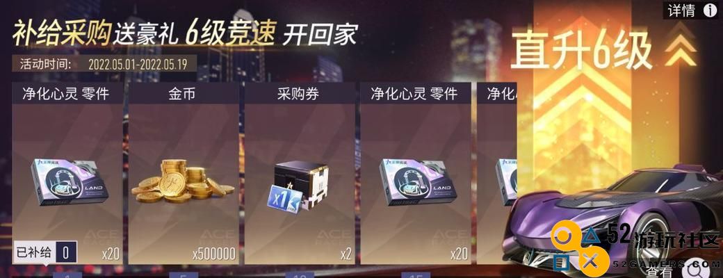 王牌竞速芯片芯片搭配攻略（以游戏为主，打造最佳竞速体验）