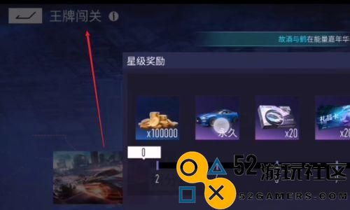 王牌竞速芯片芯片搭配攻略（以游戏为主，打造最佳竞速体验）