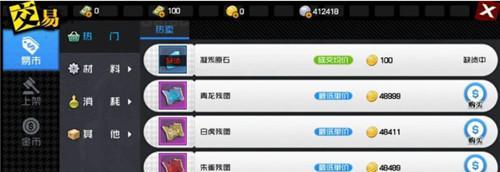 一人之下手游红莲技能详解：属性、特点与使用技巧