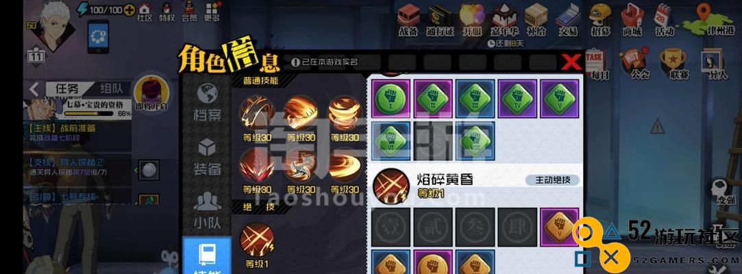 一人之下手游红莲技能详解：属性、特点与使用技巧