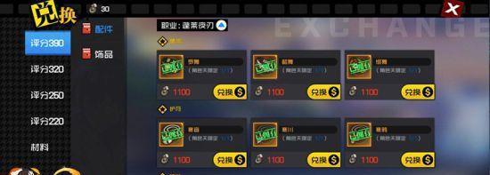 一人之下手游红莲技能详解：属性、特点与使用技巧