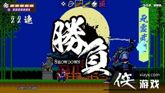 2DACT《SHINOBINONGRATA》登陆steam忍者冒险