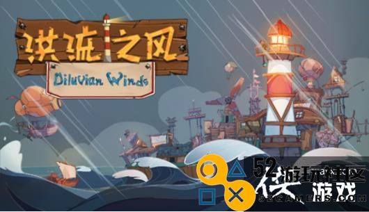 模拟经营城市营造《洪流之风》将于5月25日上架Steam