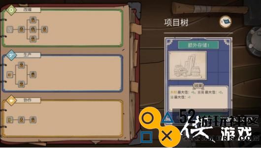 模拟经营城市营造《洪流之风》将于5月25日上架Steam