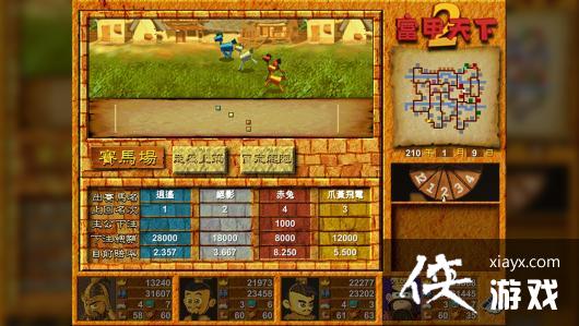 光谱资讯《富甲天下2》Steam游戏页面上线发售日期待定