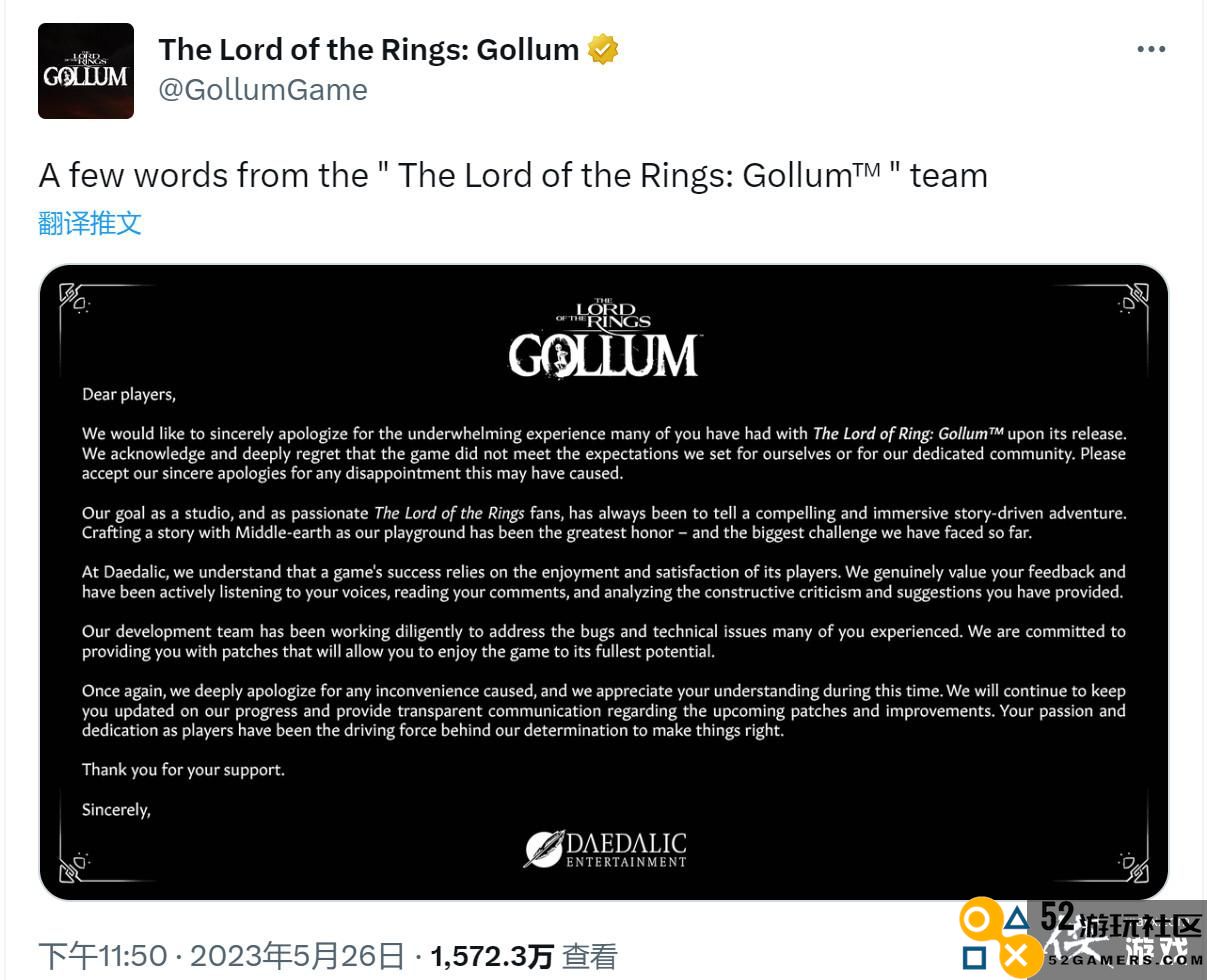 《魔戒：咕噜》口碑翻车开发商向玩家道歉