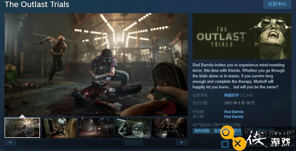 《逃生：试炼》首周销量超50万份Steam“特别好评”