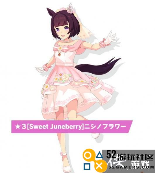 《赛马娘》新马娘与支援卡公开美丽可爱治愈