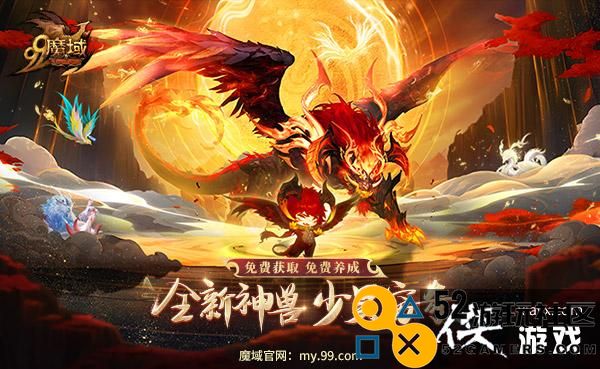 用AI绘画还原《魔域》神兽少昊穷奇，被萌到还是帅到？