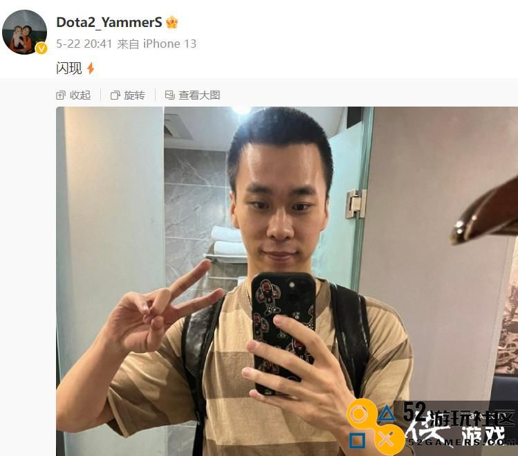 《DOTA2》赛事解说离世从小被霸凌得了抑郁症