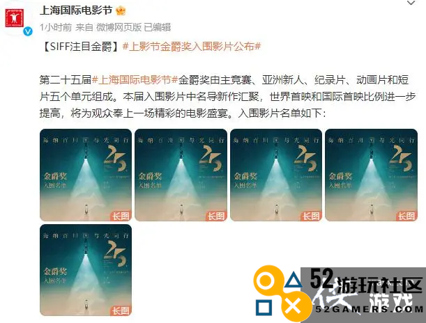 张颂文《第八个嫌疑人》入围金爵奖：这次是正面角色