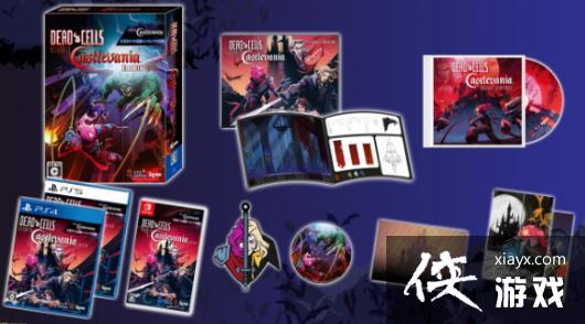 《死亡细胞：重返恶魔城版》实体版9月14日发售登陆NS/PS