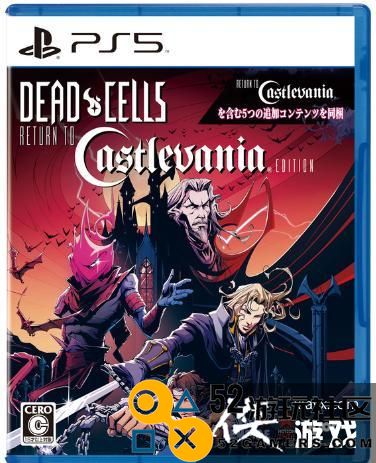 《死亡细胞：重返恶魔城版》实体版9月14日发售登陆NS/PS