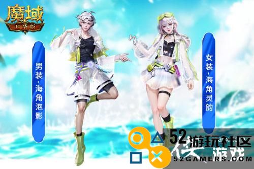 《魔域口袋版》六一限定惊喜来袭，参与即领兔年兽！
