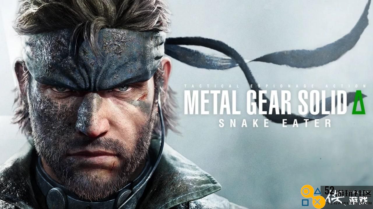 Konami确认小岛没有参与开发《合金装备3：重制版》