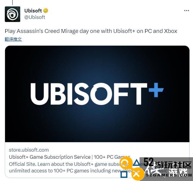 《刺客信条：幻景》将首发登陆Ubisoft+服务包含PC和Xbox