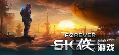第一人称动作生存游戏《ForeverSkies》steam抢先体验6月23日开启
