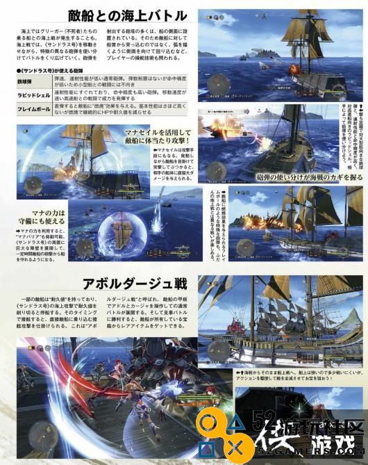 《伊苏10》新视觉图公布众多游戏角色聚集