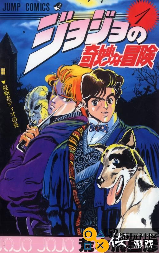 《JOJO的奇妙冒险》全新音乐剧公开首部幻影之血2024年2月开演