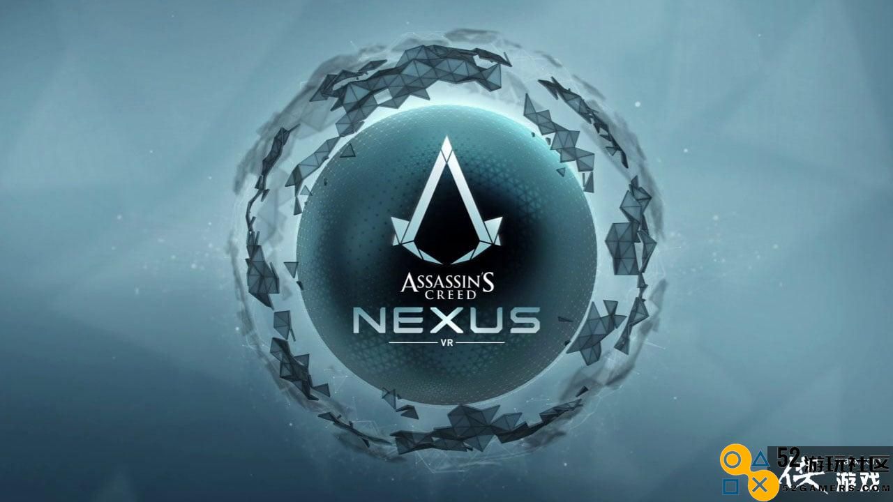 育碧宣布新作《刺客信条NexusVR》专为VR打造